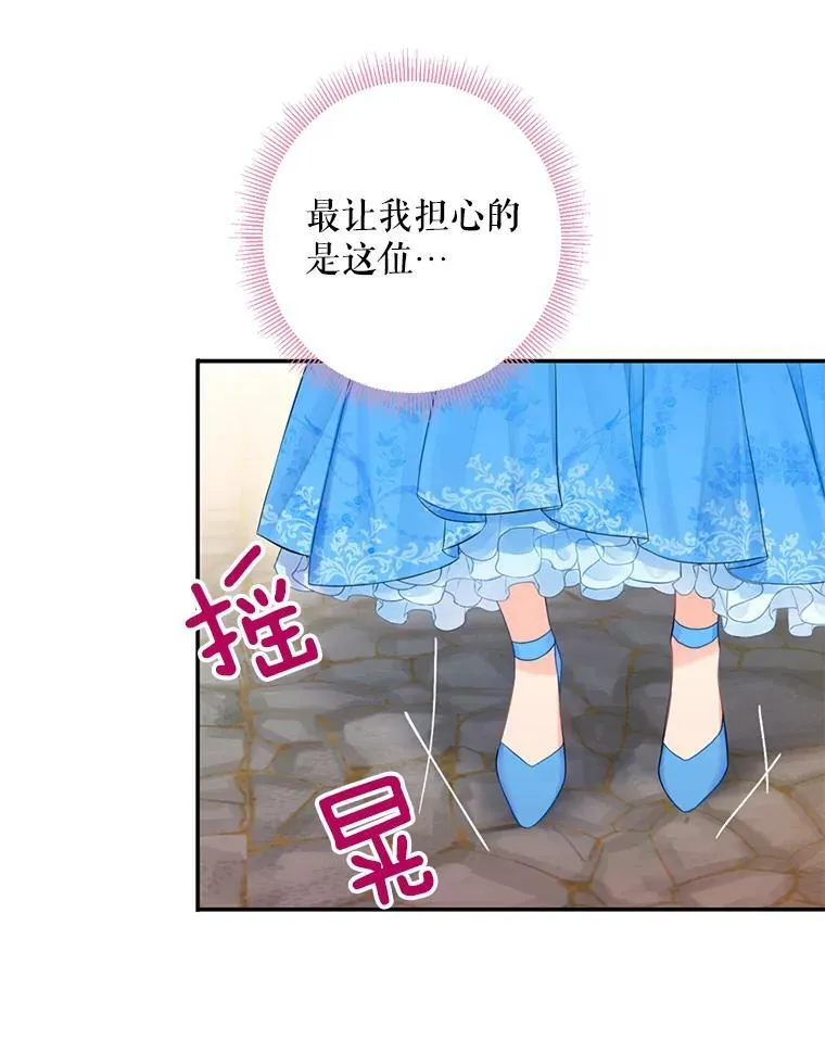 66.宴会前的准备76