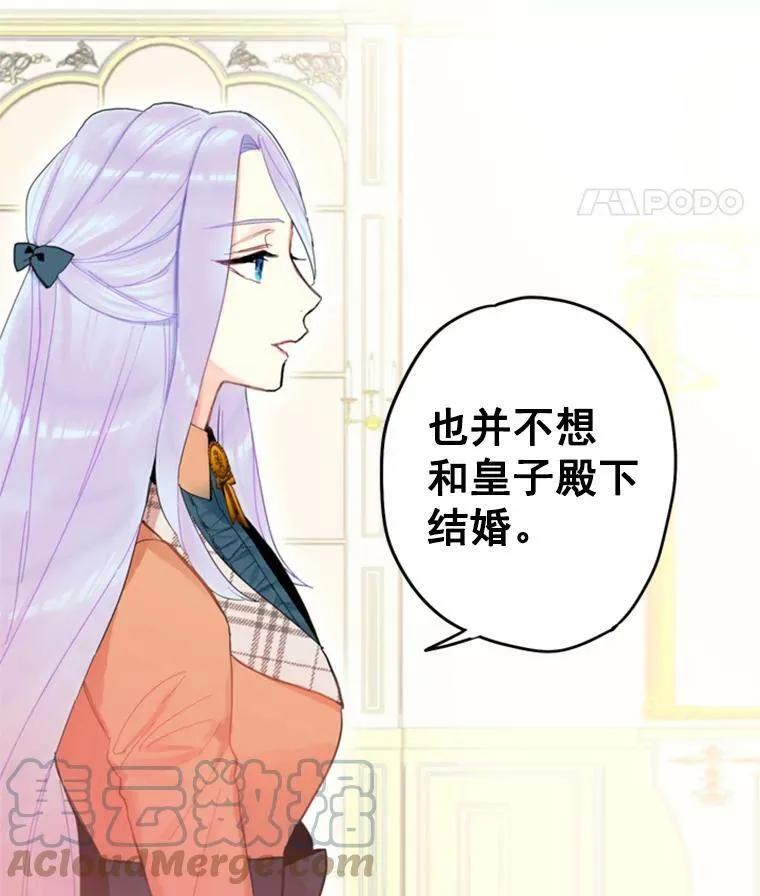 25.突然的客人39