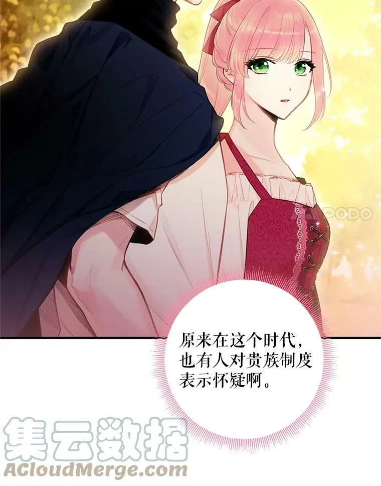 62.恋爱小白78