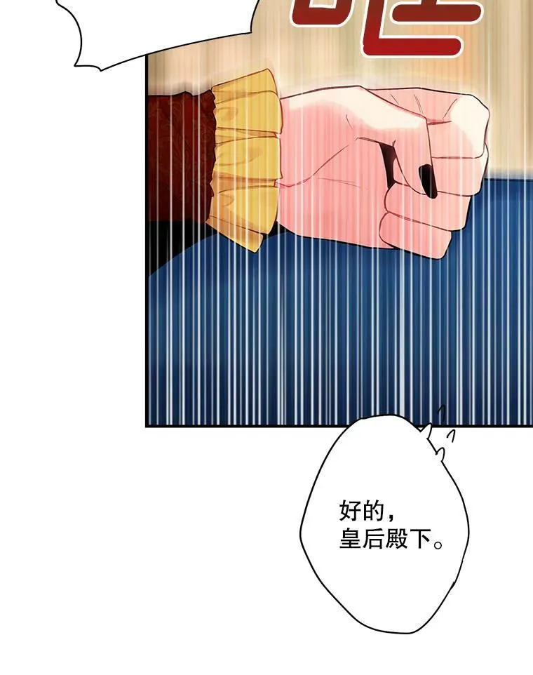 87.躲避61