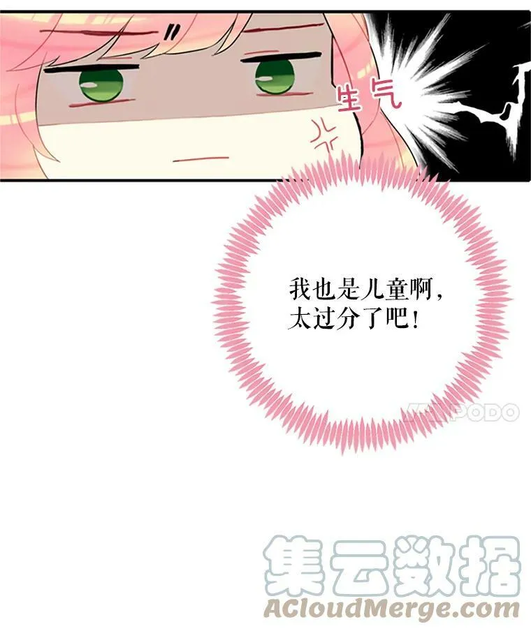 6.同房42