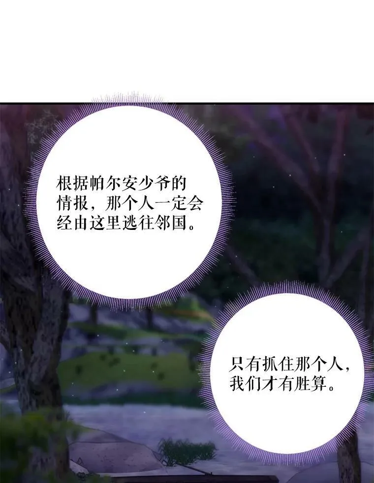 81.被抓52