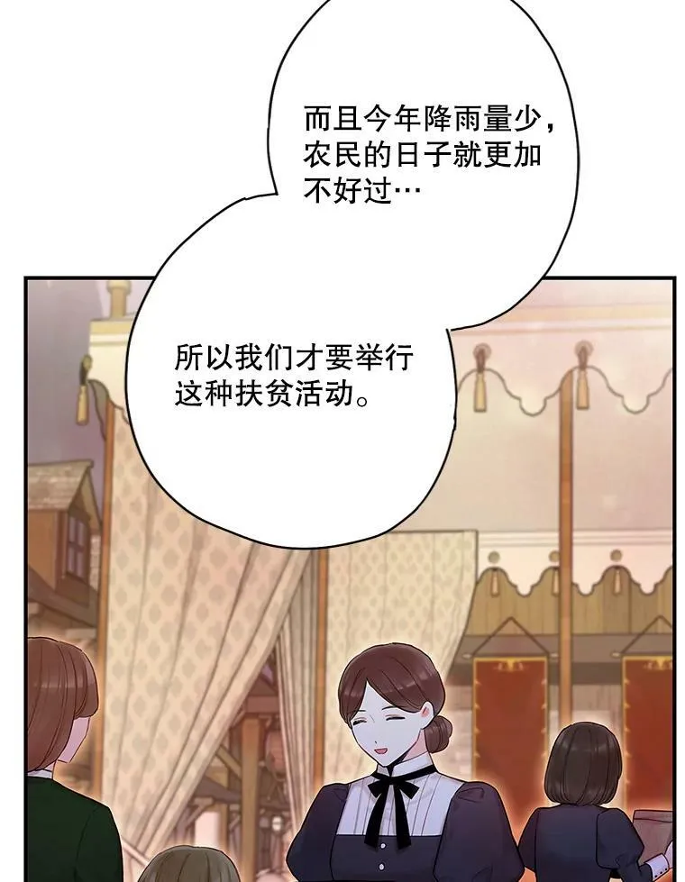 93.改变64