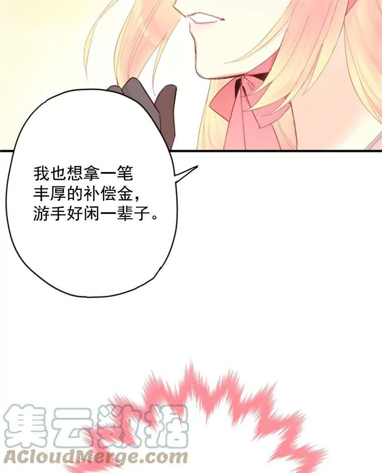35.二皇子的心思24