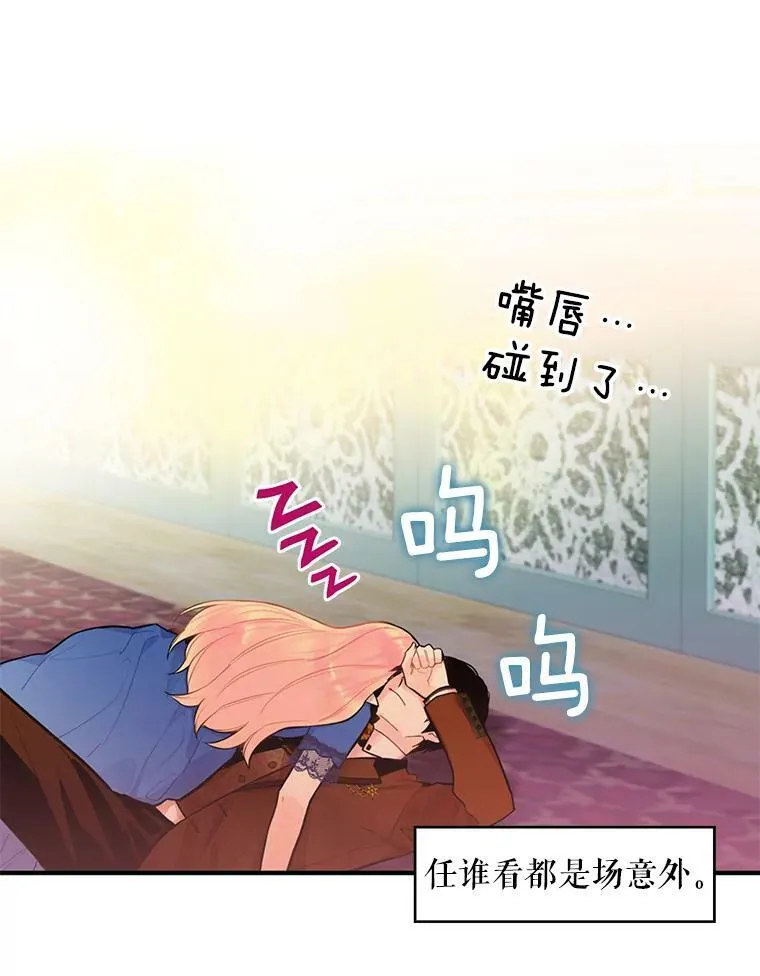 53.冰释前嫌68
