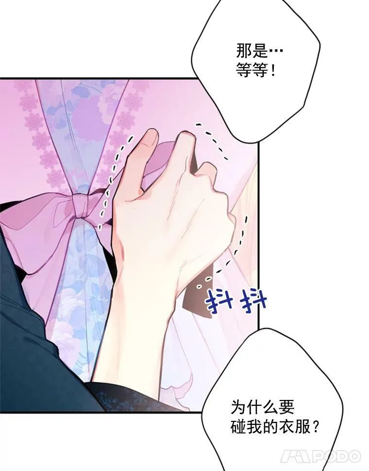 39.提出离婚31
