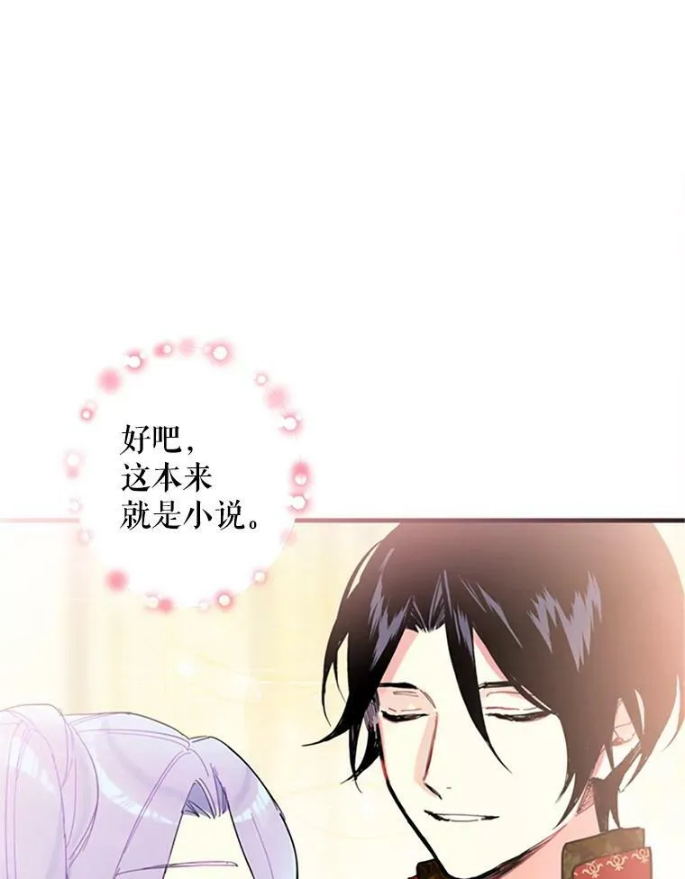 9.舞会68