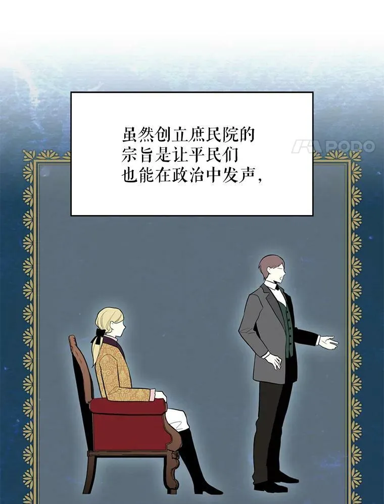 50.结盟73