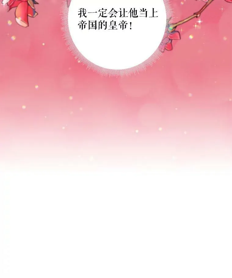 101.庆祝宴32