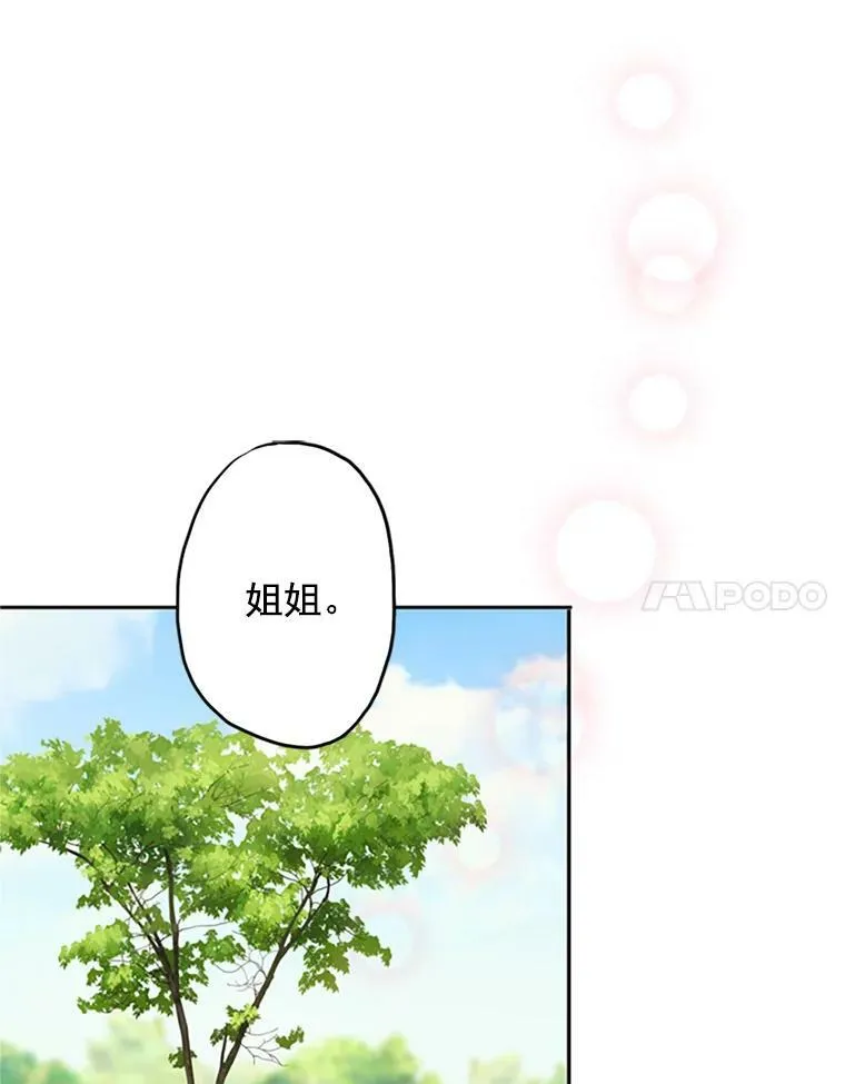 8.打仗14