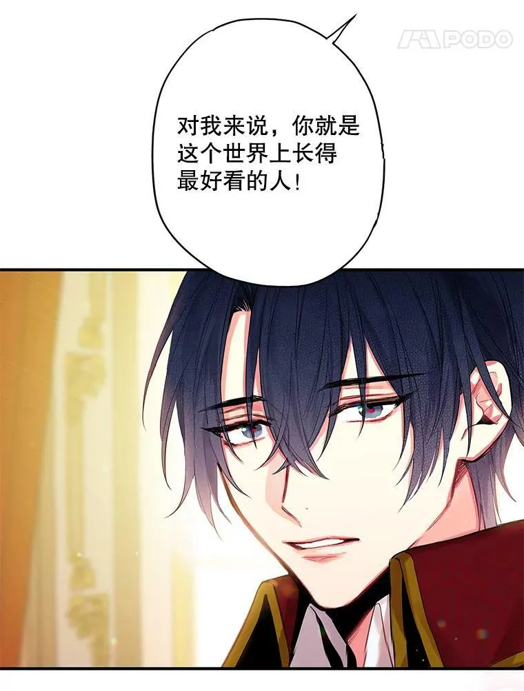 74.离别前夕35