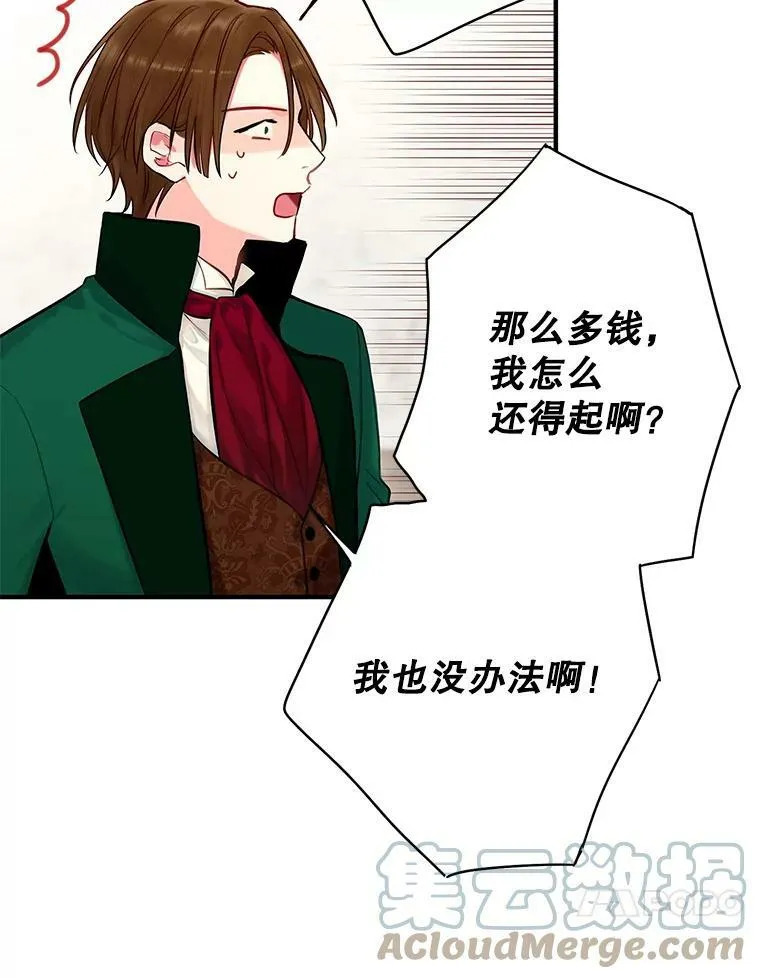 110.威逼利诱9