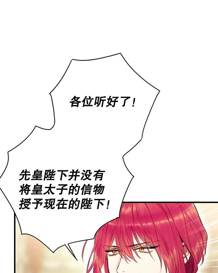 95.打断79