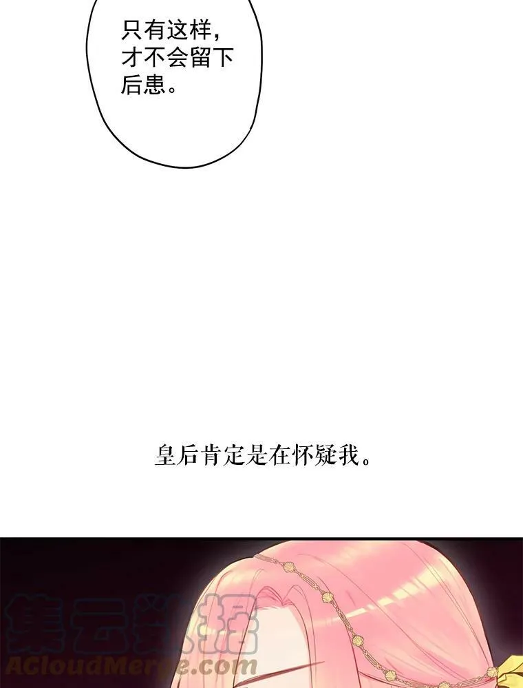 45.试探48