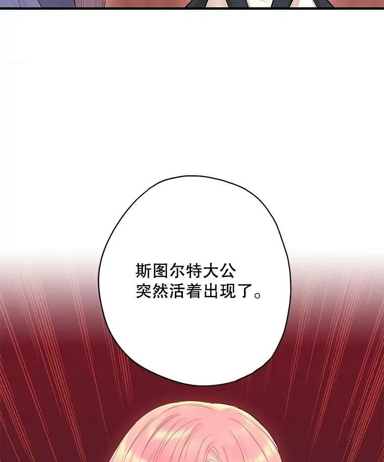 80.再次试炼26