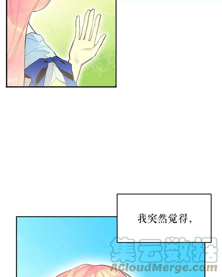 14.狩猎81