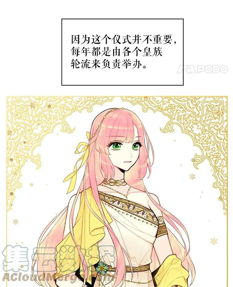 45.试探27