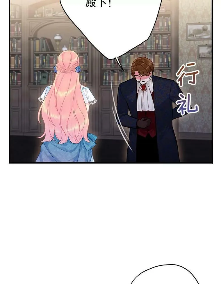 110.威逼利诱34