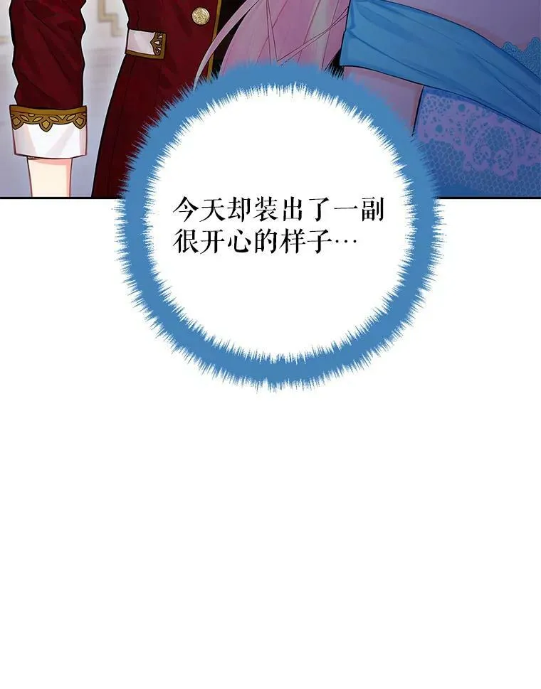 74.离别前夕82