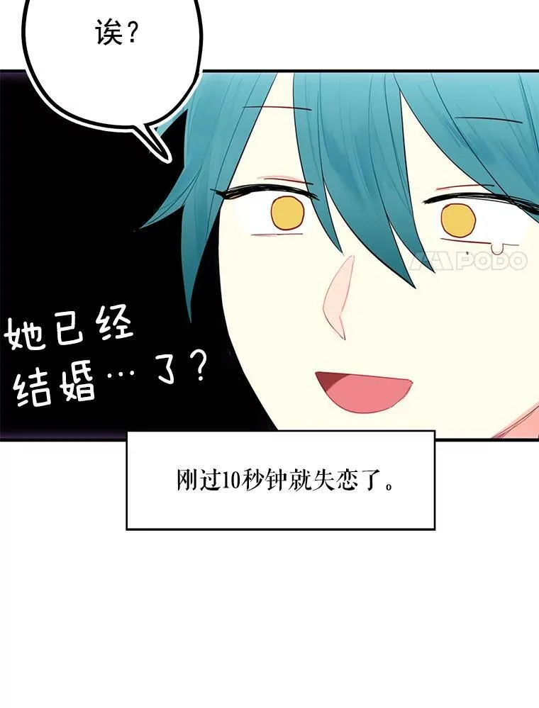60.里卡多奥77