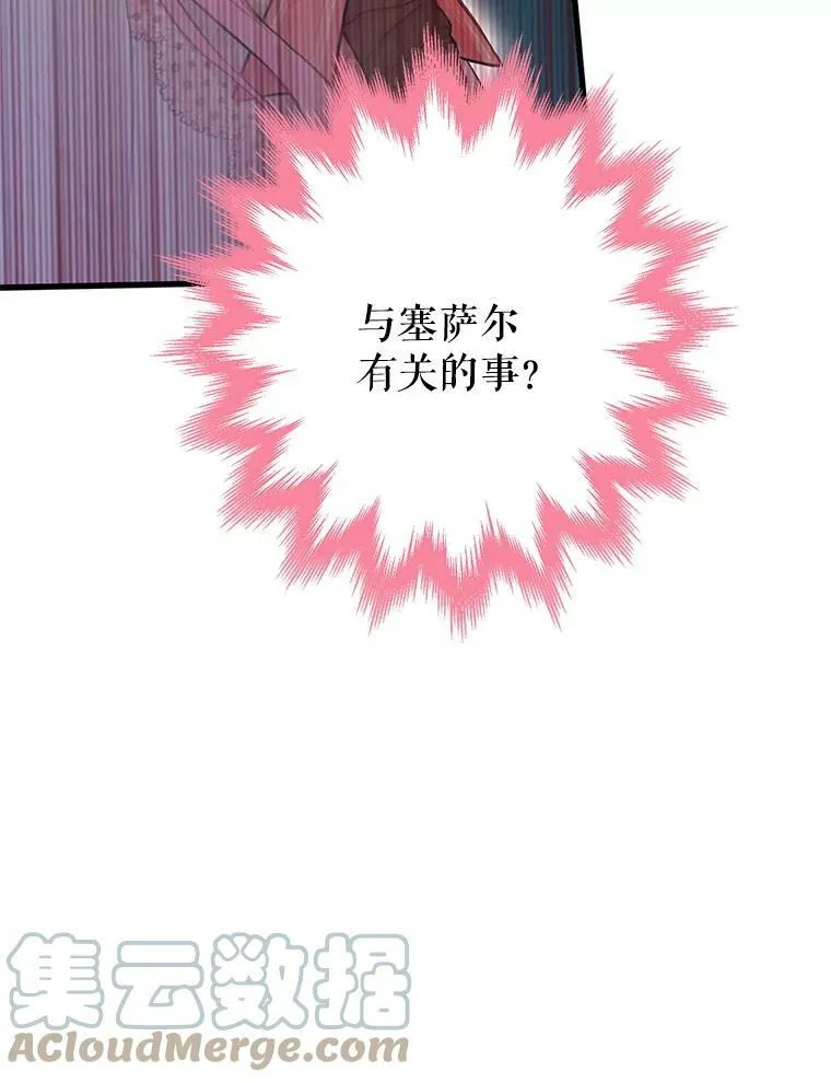 93.改变84