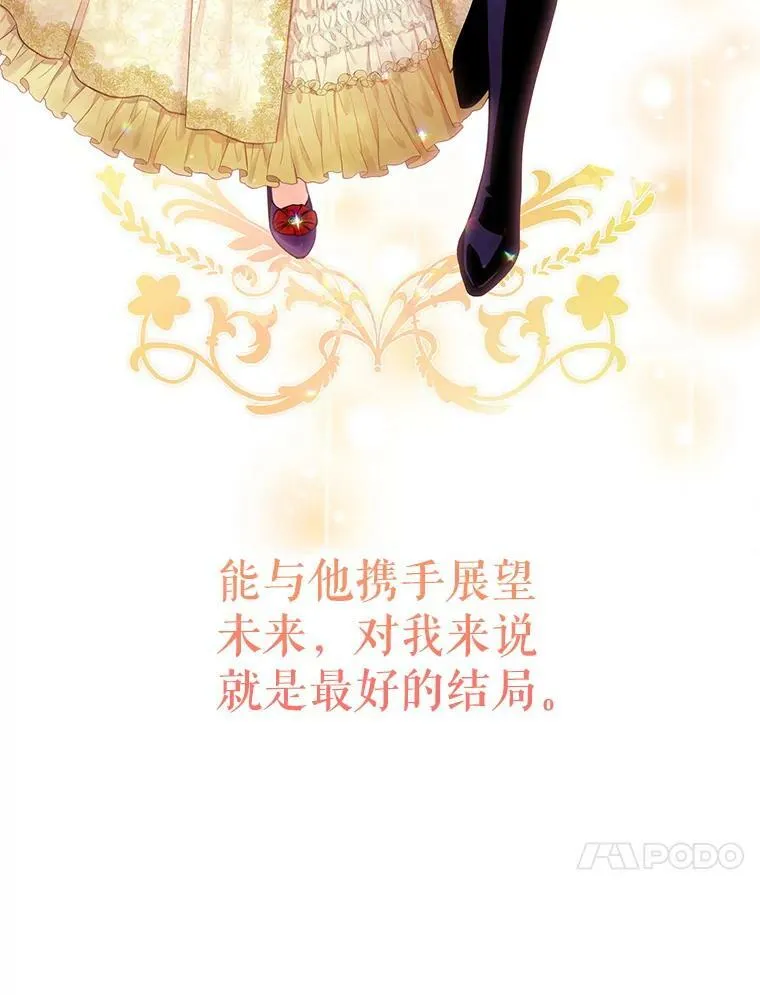 114.完美的结局115