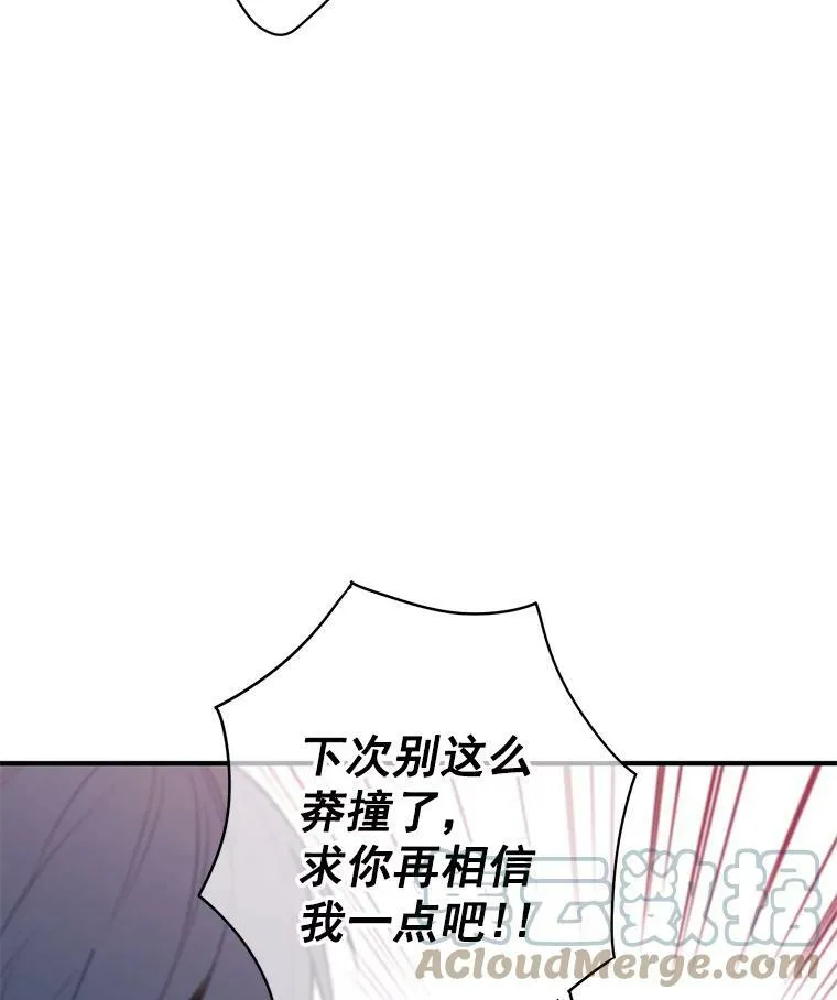 48.失而复得的日记27