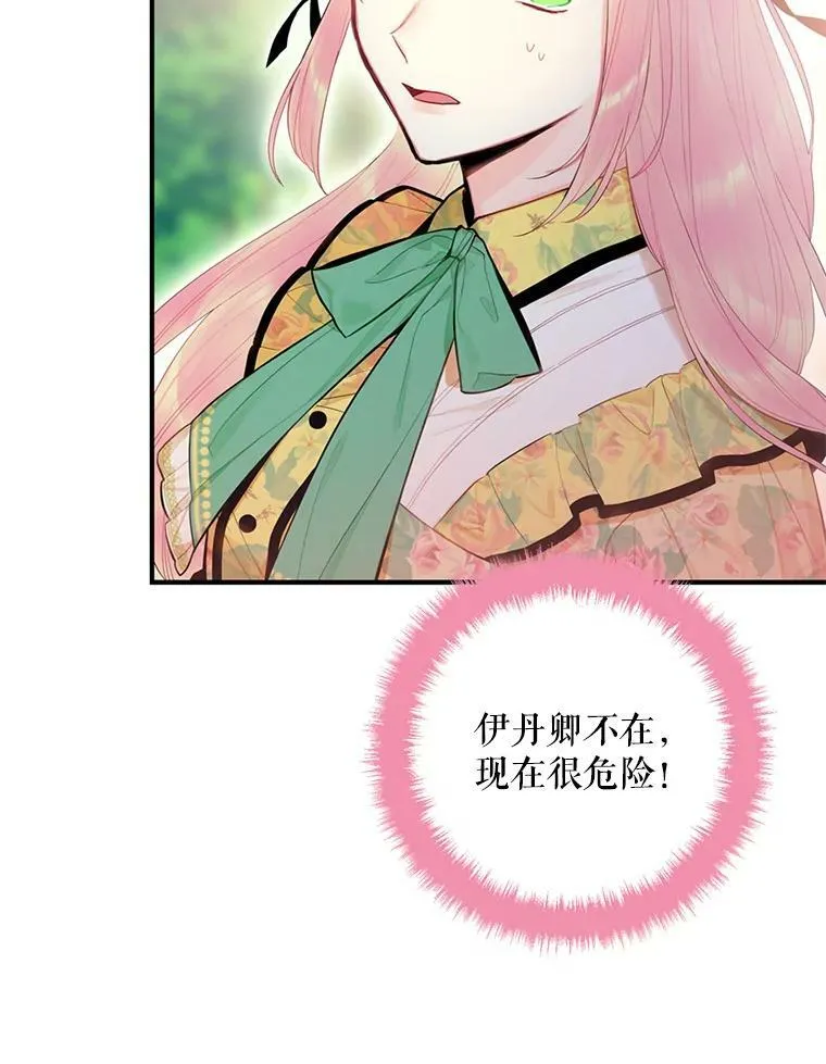 58.可疑的奥斯卡35