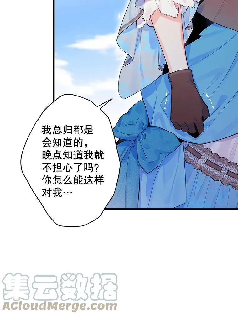 73.出征在即75