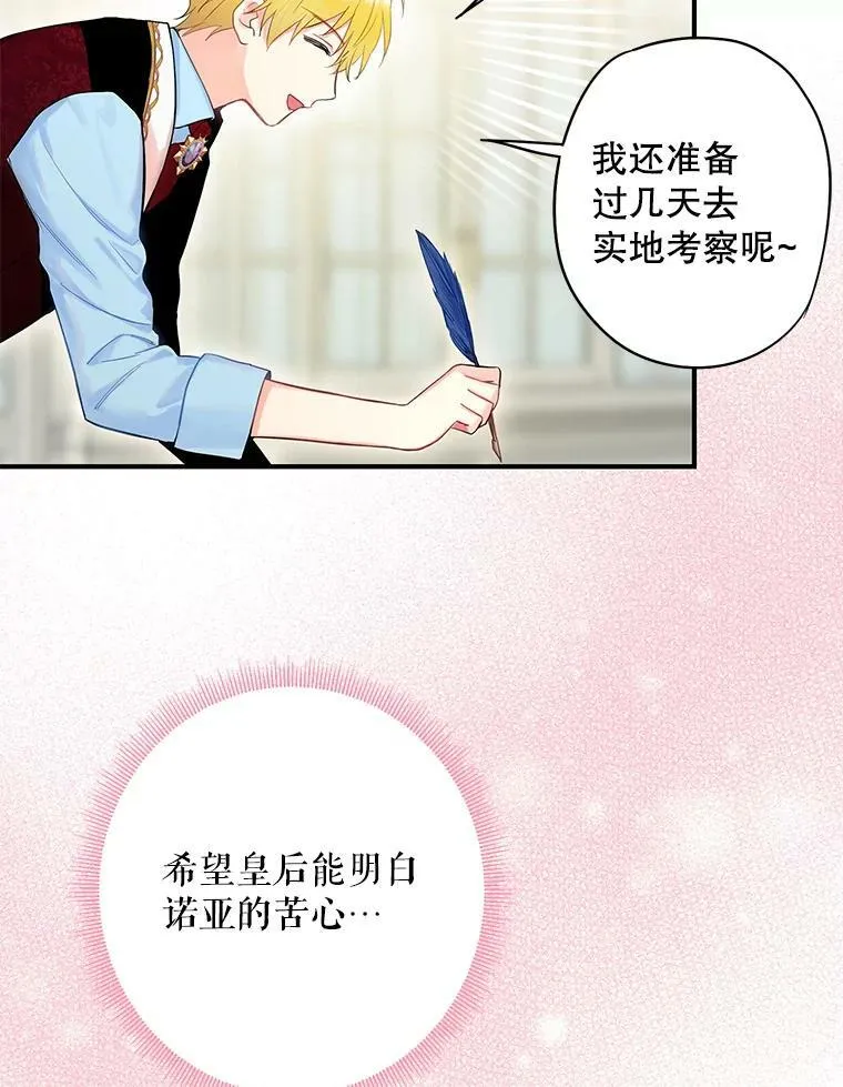 86.合并宫殿46