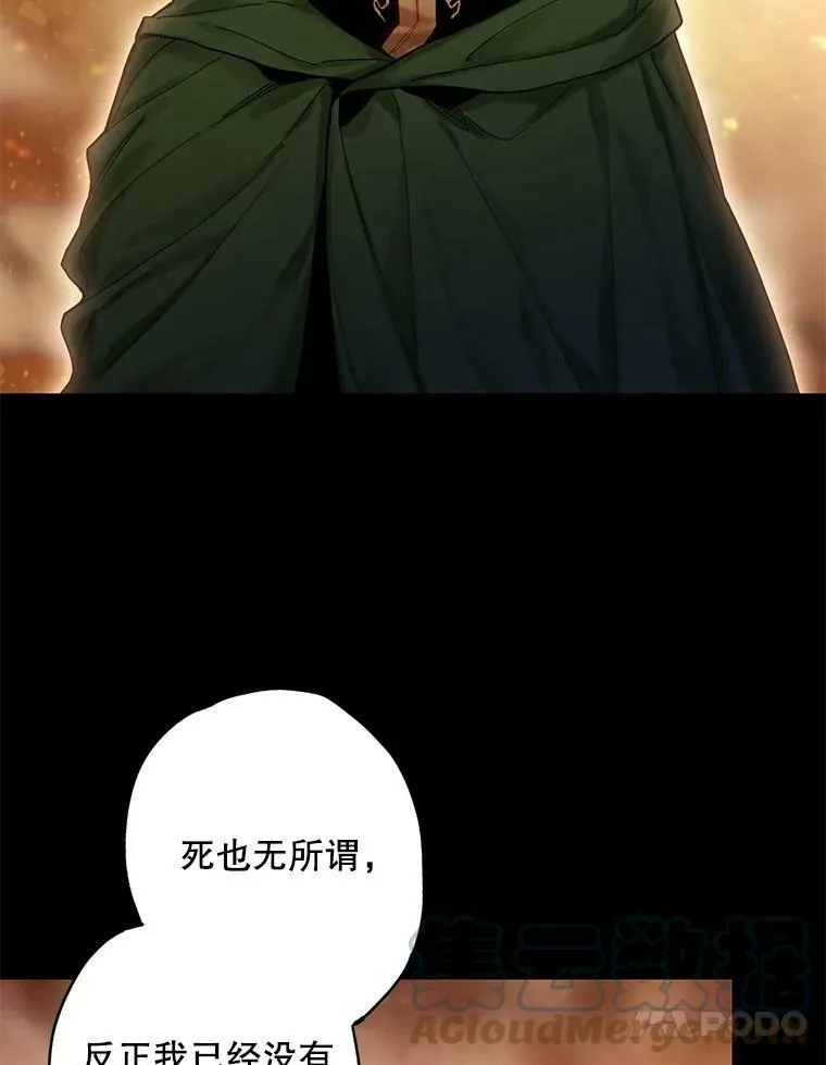 82.活下去的理由15