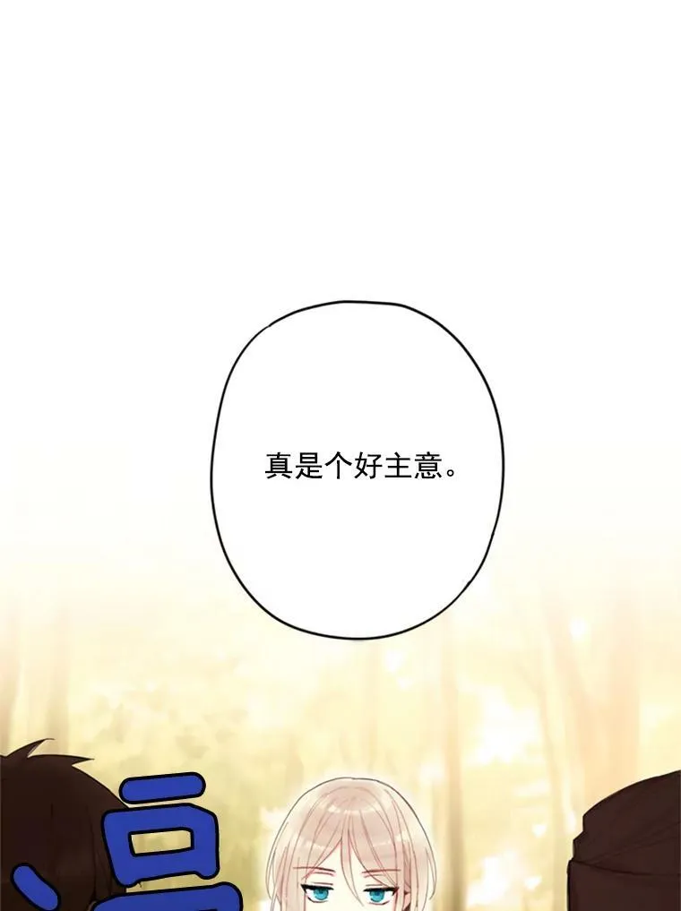 33.隐患77