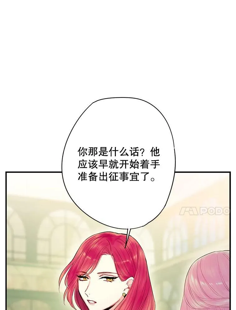 73.出征在即40