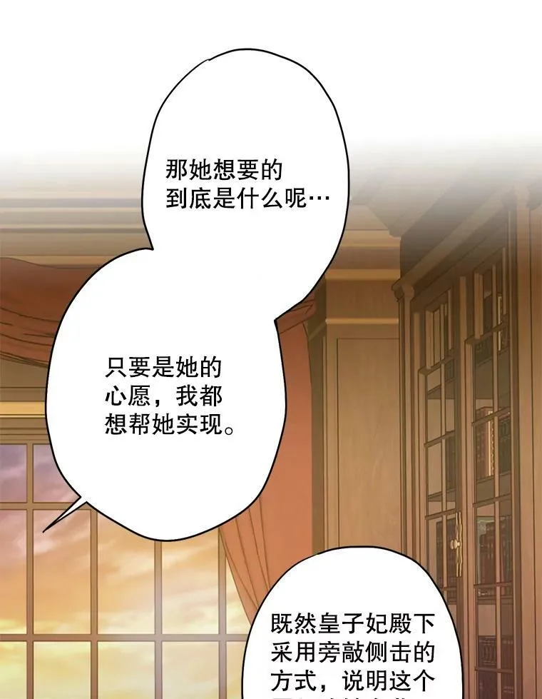 89.计划失败67