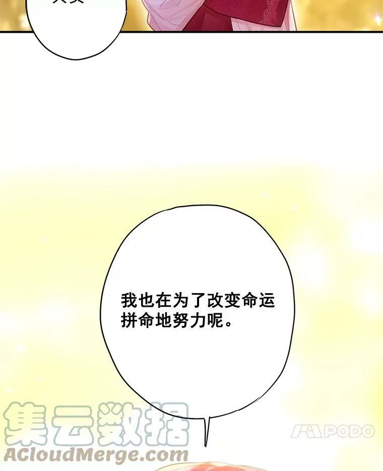 63.奥斯卡的过去6