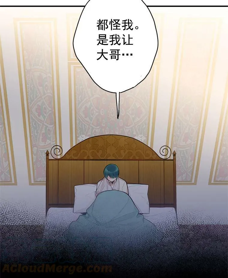 51.兄弟嫌隙36