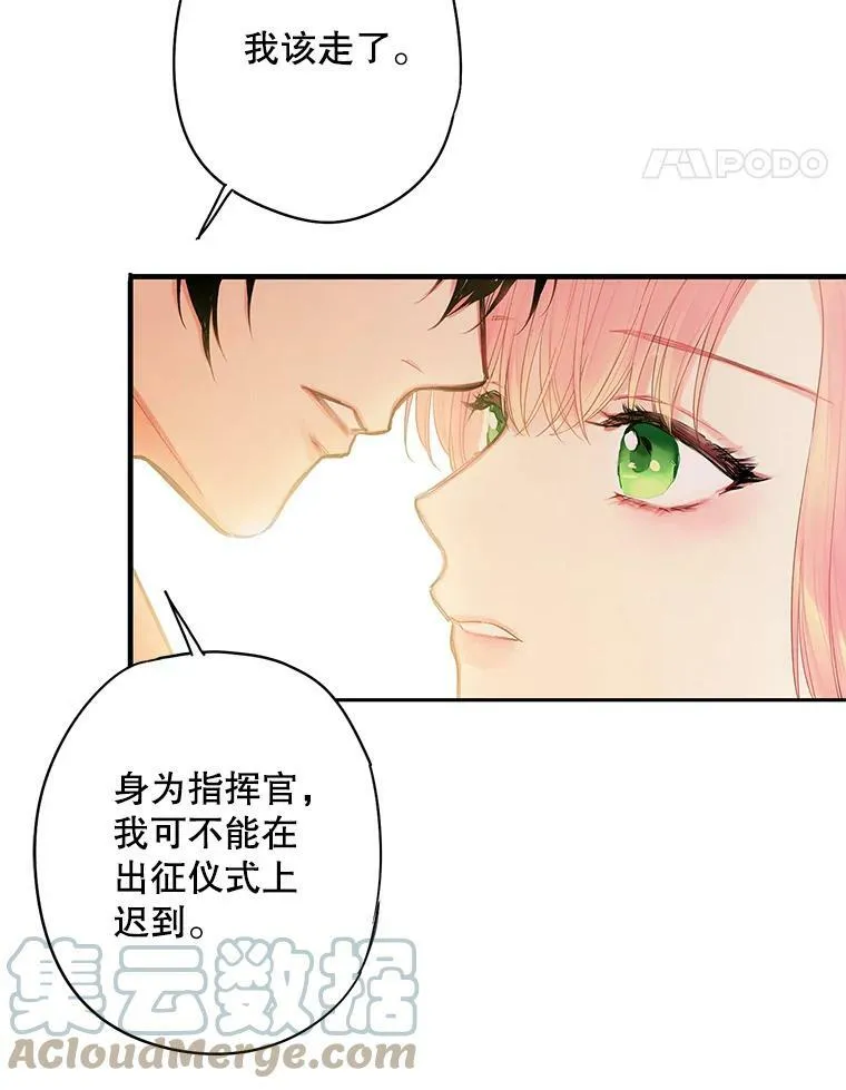 76.坦白之夜57