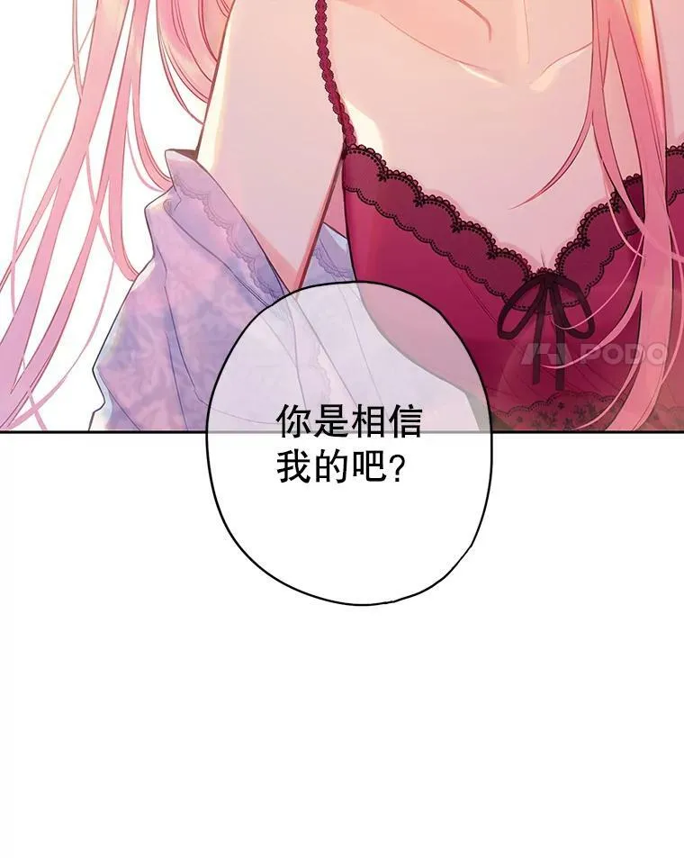 91.对策80
