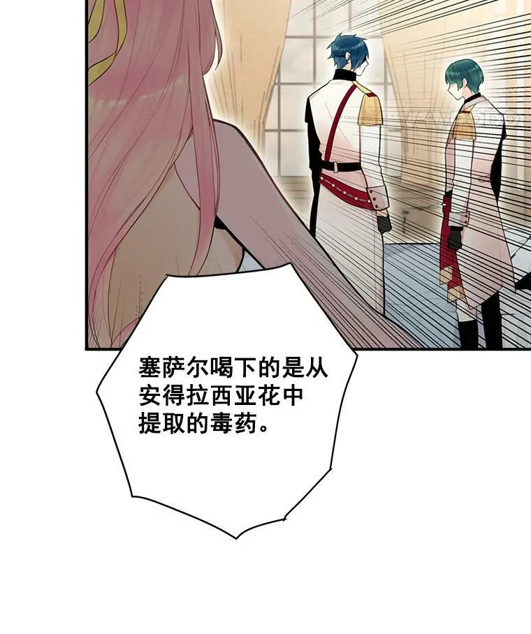 46.遇险80