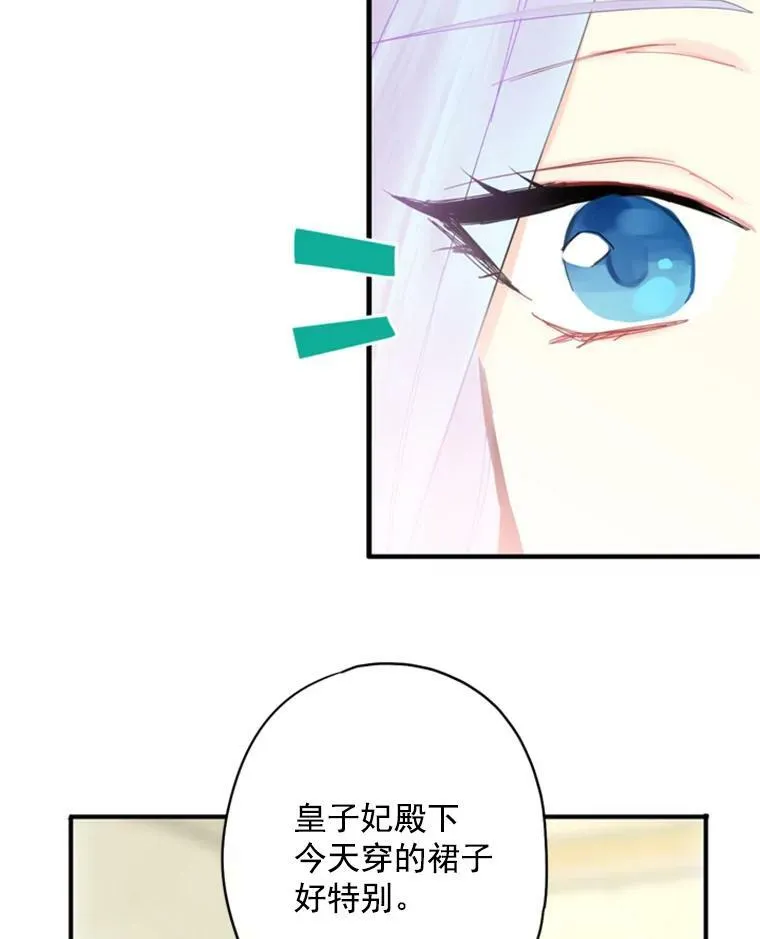 36.独特设计61