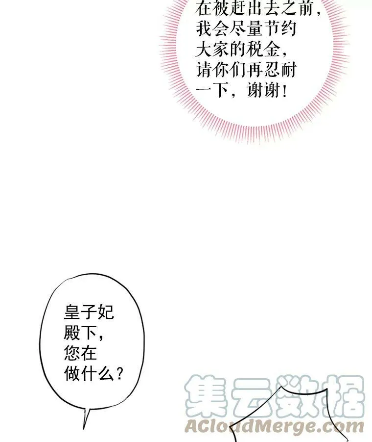 14.狩猎9