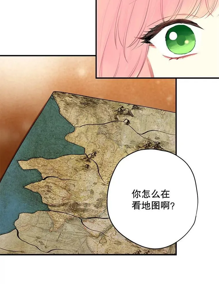 86.合并宫殿32