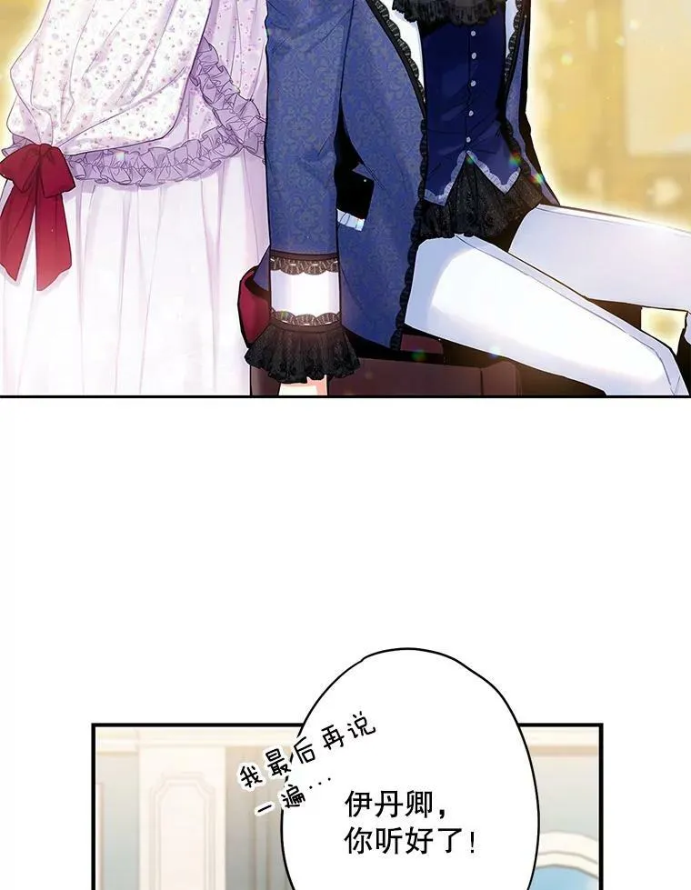 104.跟踪狂68