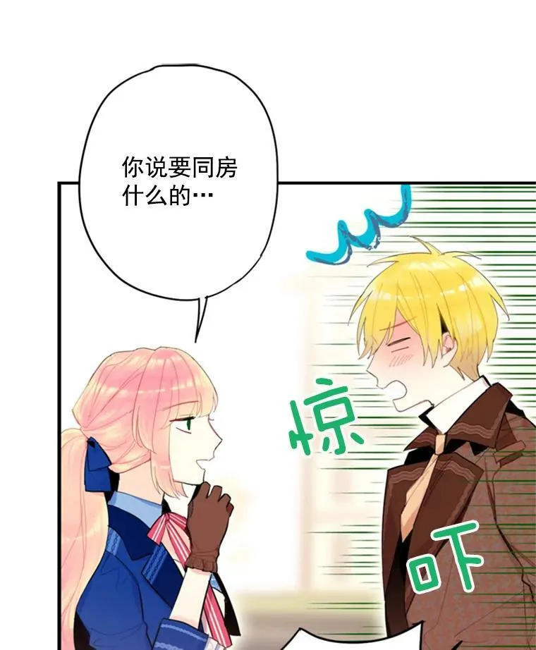 33.隐患44