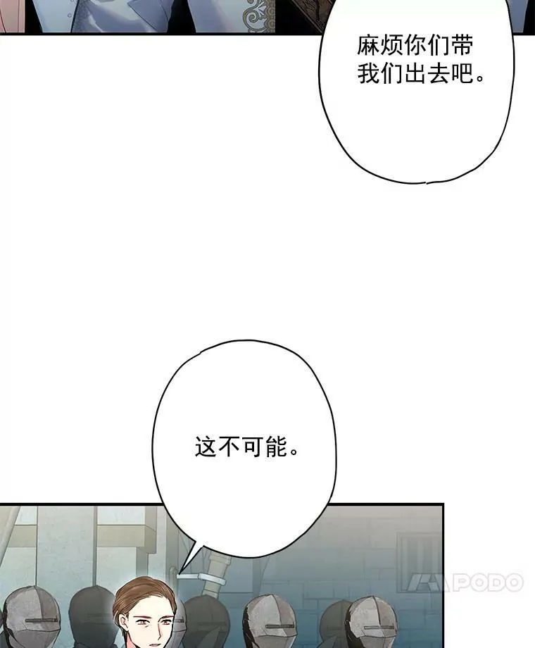 70.危机53