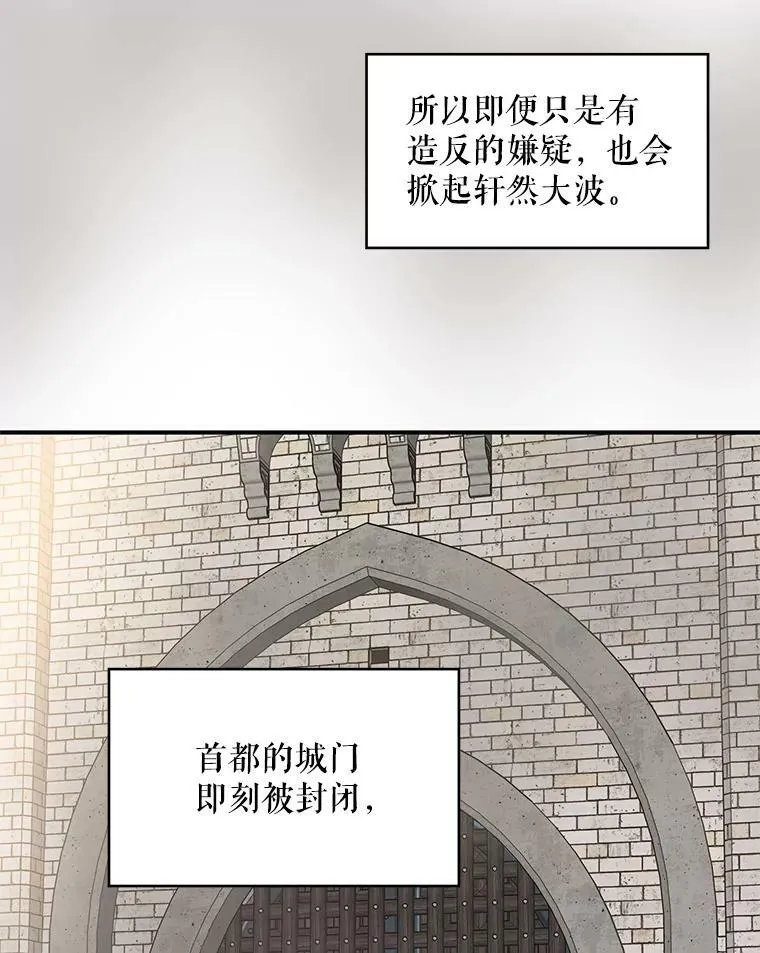 80.再次试炼34