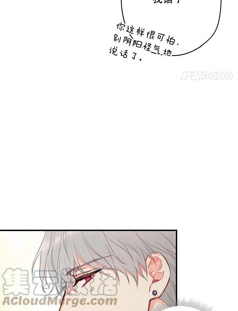 100.诱惑3