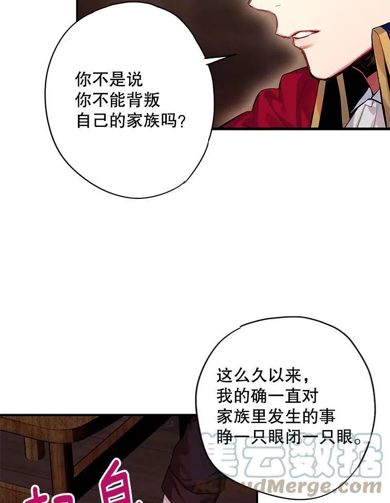 79.折返45