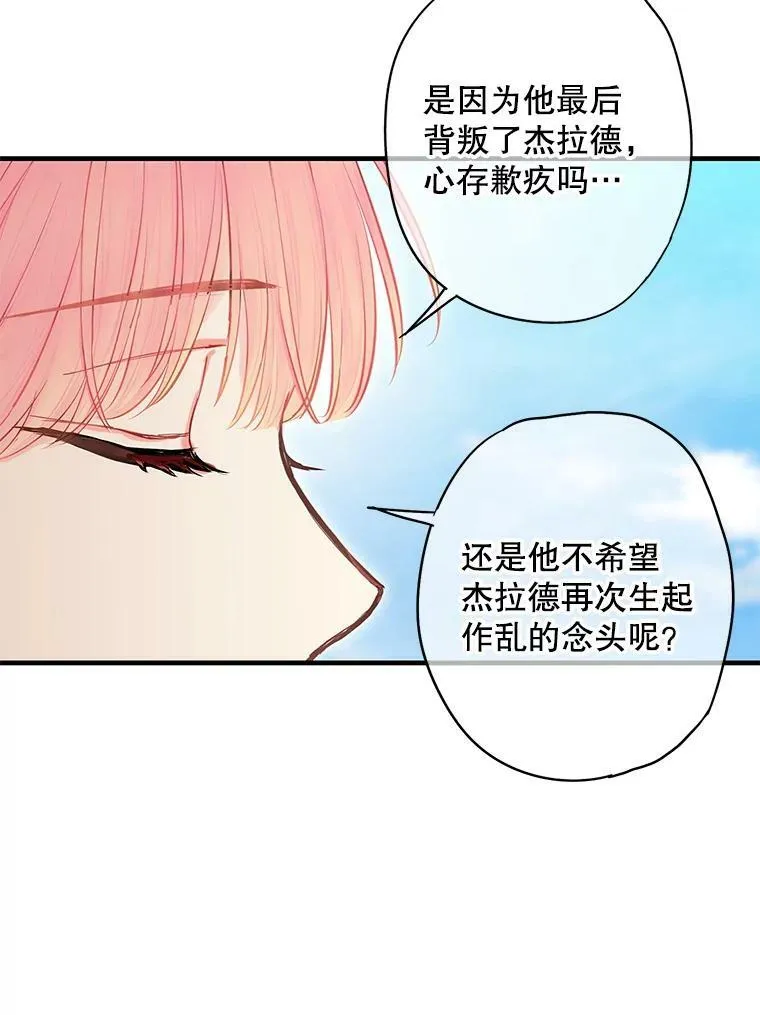 114.完美的结局78