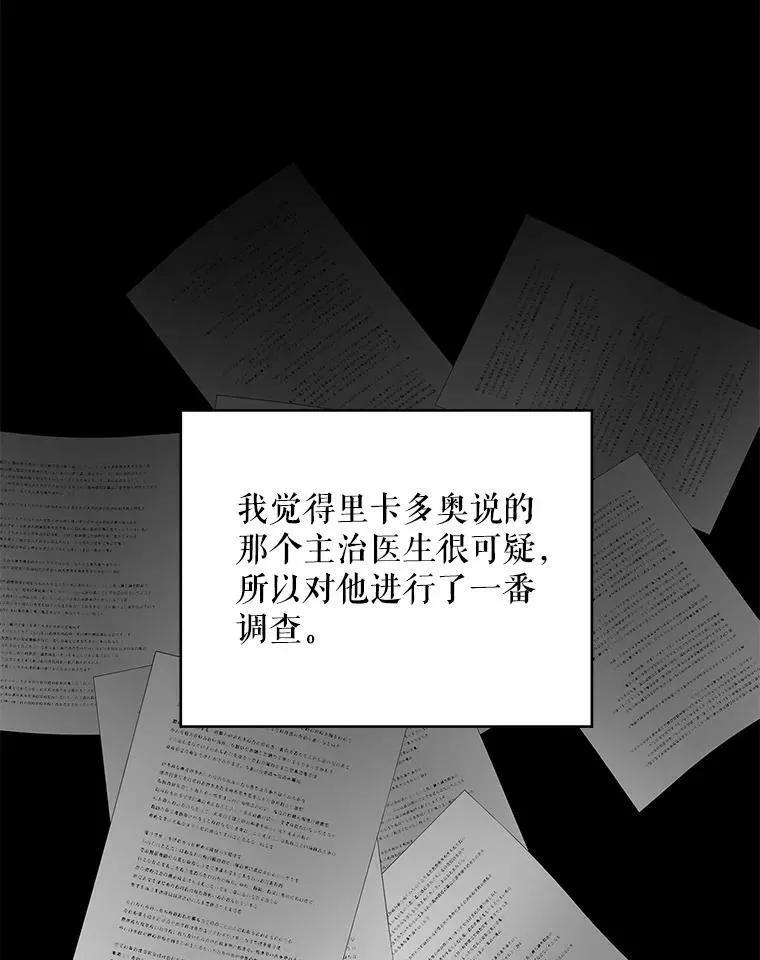 102.应酬38